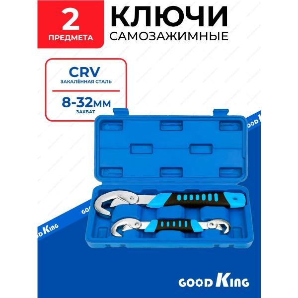 Изображение товара Набор ключей и головок GOODKING 50516 Изображение товара Набор ключей и головок GOODKING 50516