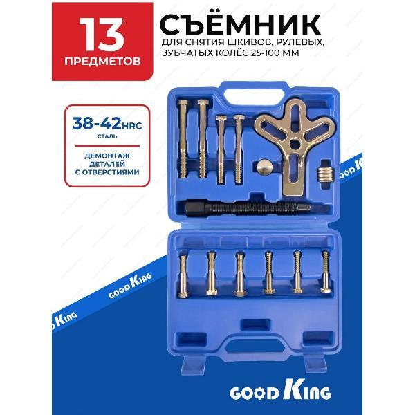 Изображение товара Набор ручного инструмента GOODKING 50803 Изображение товара Набор ручного инструмента GOODKING 50803