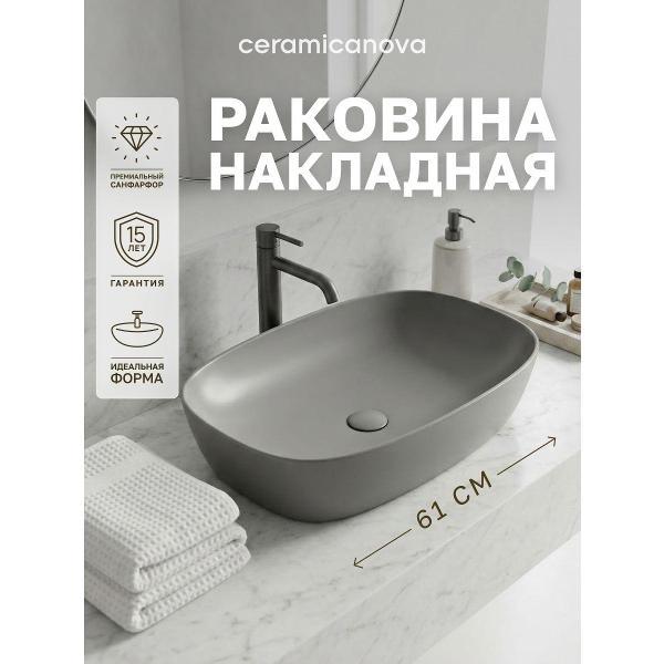 Изображение товара Раковина для ванной Ceramicanova Элемент (Element) CN6049MH