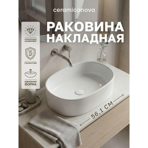 Изображение товара Раковина для ванной Ceramicanova Элемент (Element) CN6075