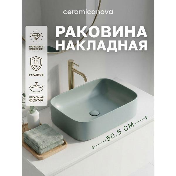 Изображение товара Раковина для ванной Ceramicanova Элемент (Element) CN6052MLG