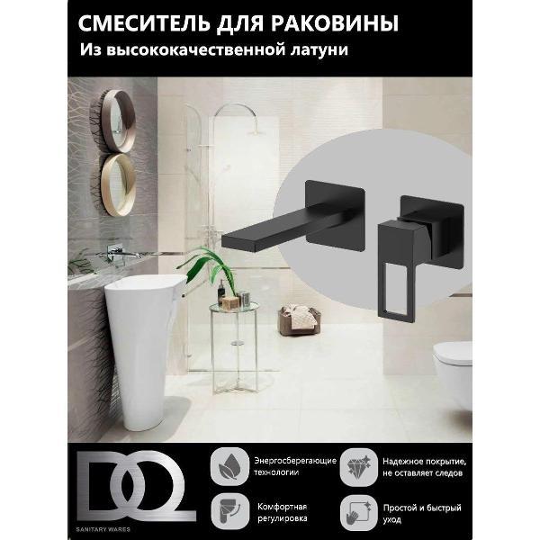 Изображение товара Смеситель DQ Смеситель для раковины DA1714405