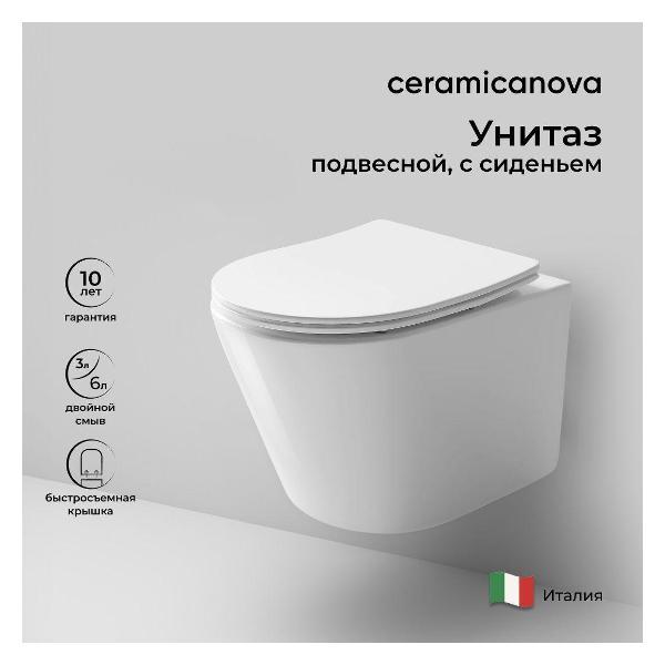 Изображение товара Унитаз Ceramicanova Балеарика (Balearica) CN6000