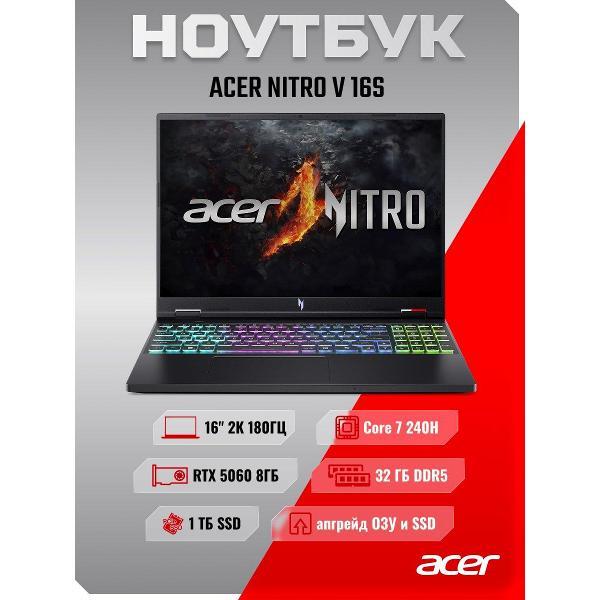 Изображение товара Игровой ноутбук Acer Nitro V 16S с мощным Core i7 и RTX 5060 Изображение товара Игровой ноутбук Acer Nitro V 16S с мощным Core i7 и RTX 5060