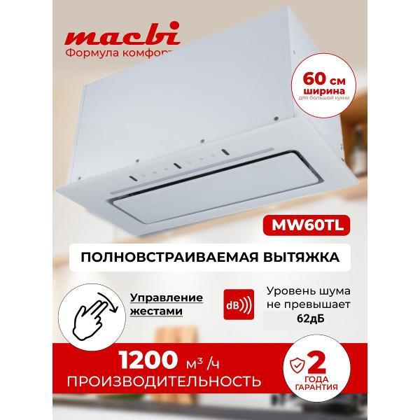 Изображение товара Вытяжка встраиваемая Macbi MW60TL