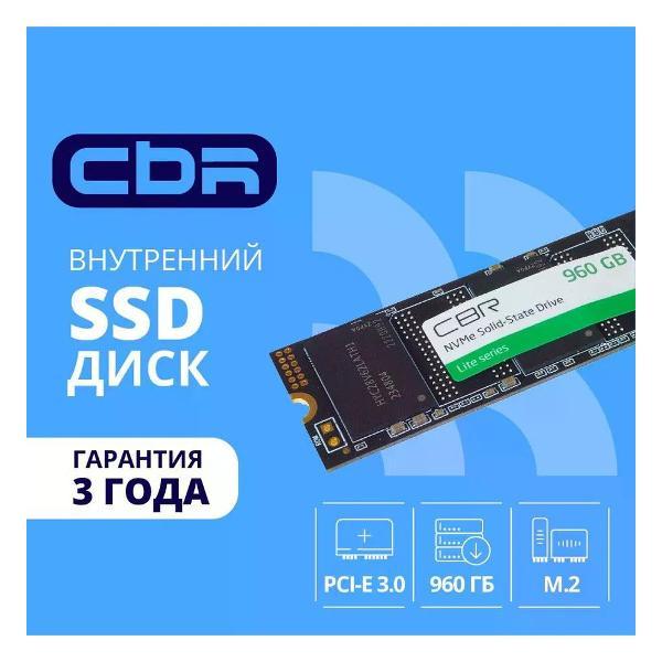 Изображение товара Внутренний диск SSD Cbr SSD-960GB-M.2-LT22