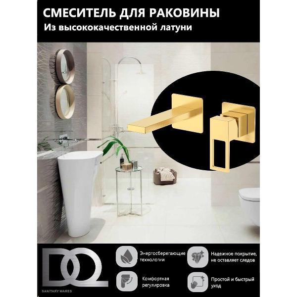 Изображение товара Смеситель DQ Смеситель для раковины DA1714407