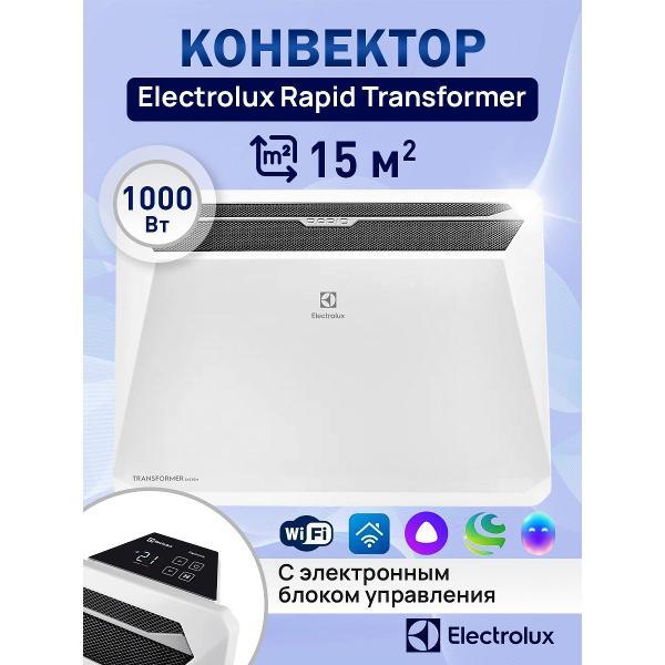 Изображение товара Конвектор Electrolux Rapid Transformer ECH/R-1000 T-TUE4