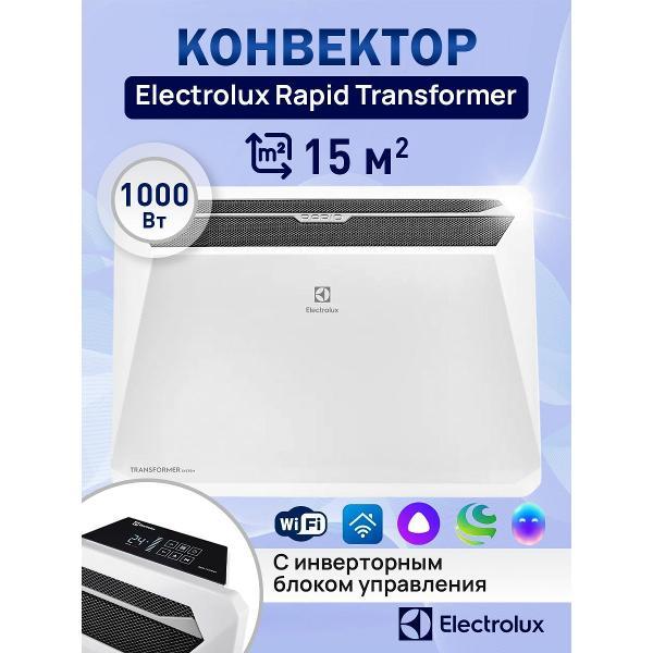 Изображение товара Конвектор Electrolux Rapid Transformer ECH/R-1000 T-TUI4