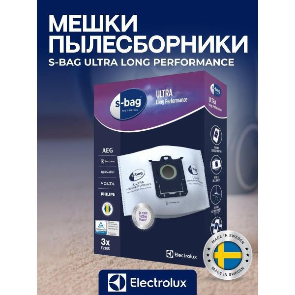 Изображение товара Мешки для пылесоса пылесборники синтетические Electrolux Ultra Long Performance E210S S-Bag , 3 шт
