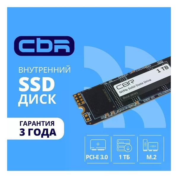 Изображение товара Внутренний диск SSD Cbr SSD-001TB-M.2-BS24b