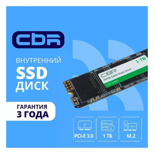 Изображение товара Внутренний диск SSD Cbr SSD-001TB-M.2-LT22