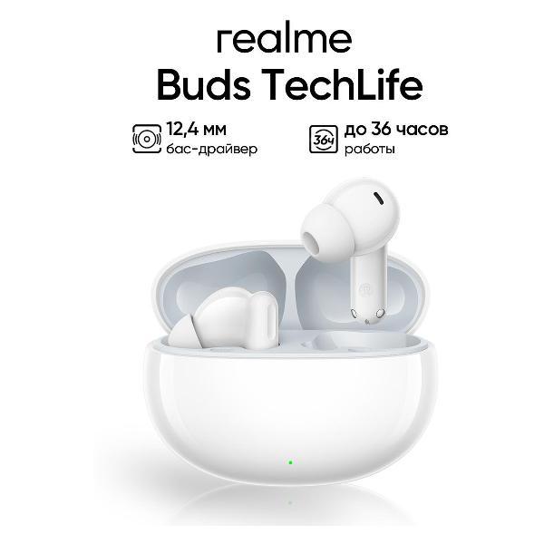 Изображение товара Наушники беспроводные realme Buds Techlife Изображение товара Наушники беспроводные realme Buds Techlife