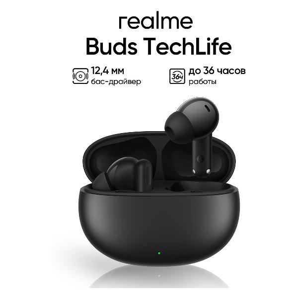 Изображение товара Наушники беспроводные realme Buds Techlife Изображение товара Наушники беспроводные realme Buds Techlife