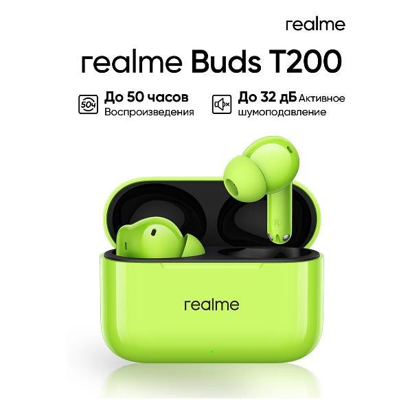 Изображение товара Наушники беспроводные realme Buds T200 Изображение товара Наушники беспроводные realme Buds T200