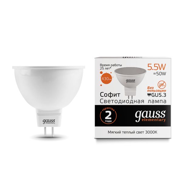 Изображение товара Лампа Gauss LED Elementary MR16 GU5.3 5.5W 3000К (13516)