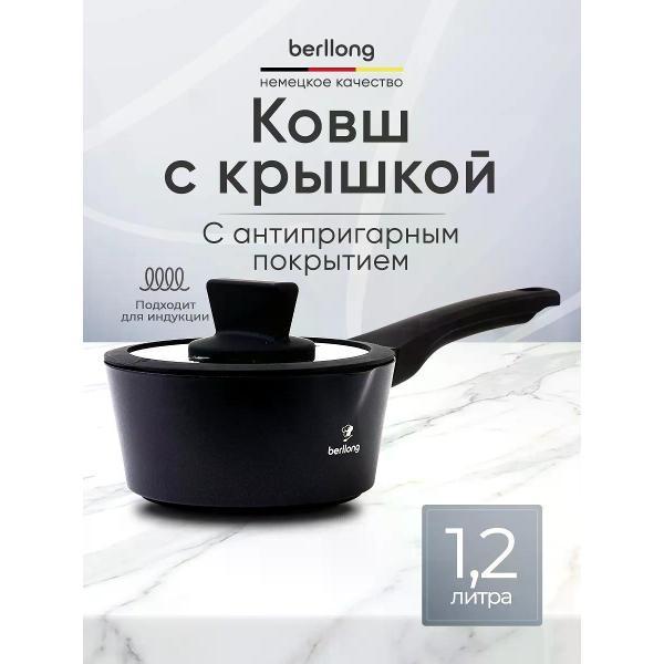 Изображение товара Сотейник Berllong BOS-SP16