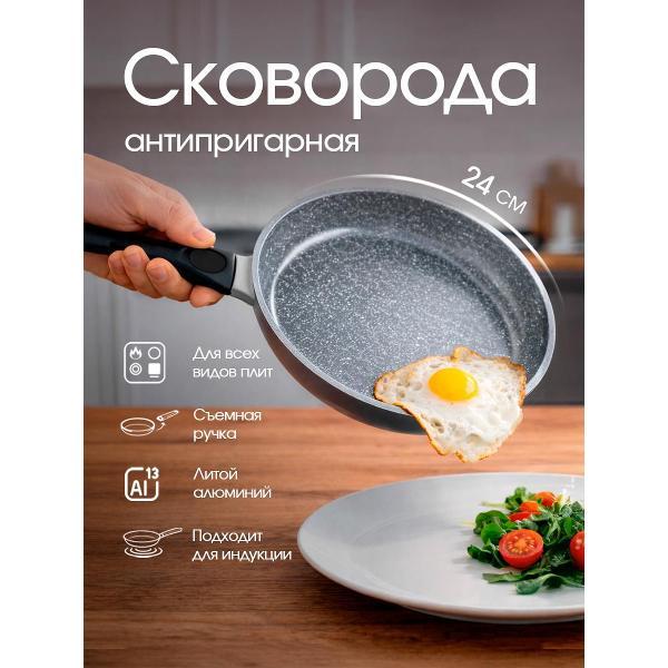 Изображение товара Сковорода TopDevice TDFP24PR_GR