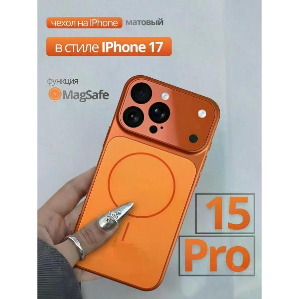 Изображение товара Чехол для iPhone 15 Pro VELONNI Premium с MagSafe и защитой объектива