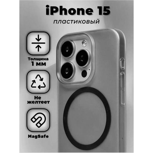 Изображение товара Чехол для смартфона, телефона Koss Market Ультратонкий чехол на iPhone 15 черный, пластиковый MagSafe
