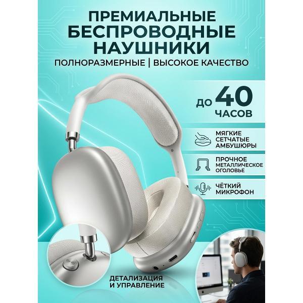 Изображение товара Наушники беспроводные Hoco ESD15