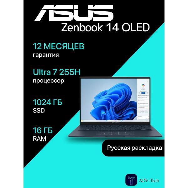 Изображение товара Ноутбук ASUS Zenbook 14 OLED UX3405CA-PP1158 с ярким дисплеем и мощным процессором Изображение товара Ноутбук ASUS Zenbook 14 OLED UX3405CA-PP1158 с ярким дисплеем и мощным процессором
