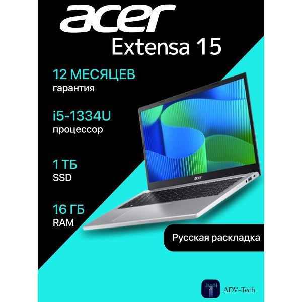 Изображение товара Ноутбук Acer Extensa 15 EX215-57