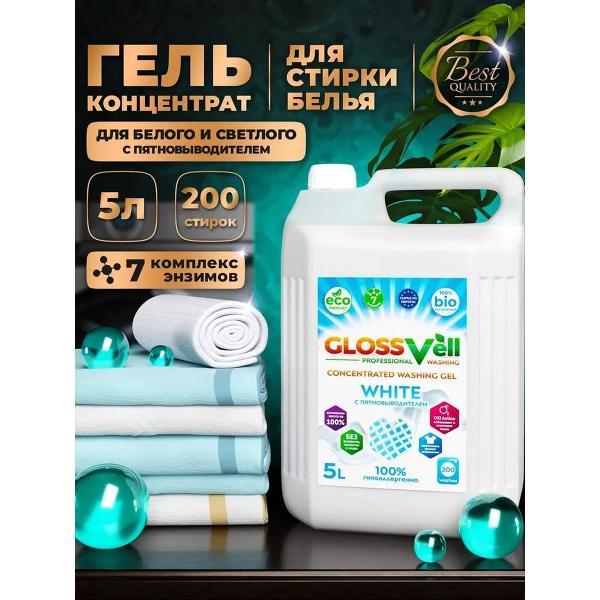 Изображение товара Жидкое средство для стирки GLOSSVell Гель для стирки белого и светлого белья Glossvell 5 литров концентрат, жидкий порошок автомат, гипоаллергенный, ЭКО средство, 200 стирок