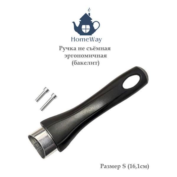 Изображение товара Съемная ручка для сковородки HomeWay HW-SR