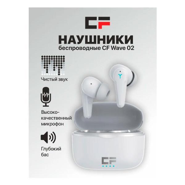 Изображение товара Наушники True Wireless CF WAVE 02W Изображение товара Наушники True Wireless CF WAVE 02W