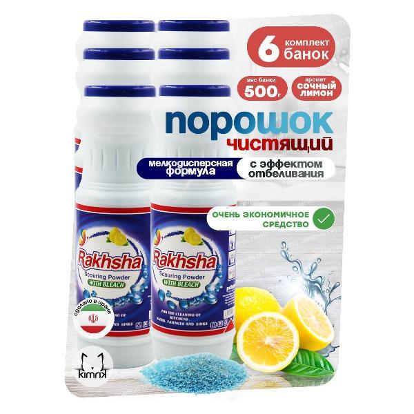 Изображение товара Чистящее средство для кухонной техники BARF KG247648