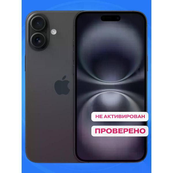 Изображение товара Смартфон Apple iPhone 16 Plus