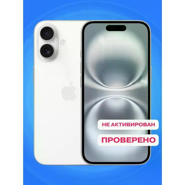 Изображение товара Смартфон Apple iPhone 16 Plus с OLED-экраном и мощным процессором