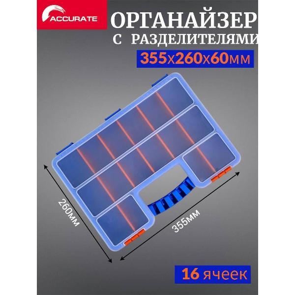 Изображение товара Органайзер для проводов Accurate JS35560