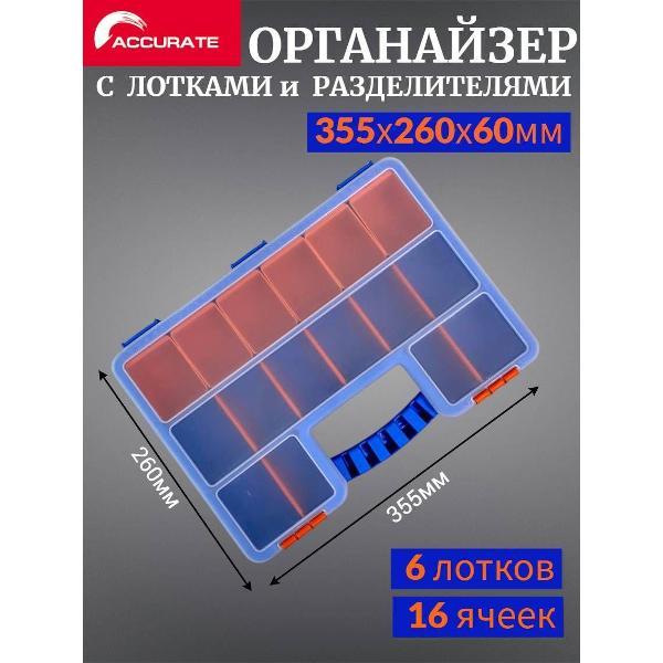 Изображение товара Органайзер для проводов Accurate JS35560