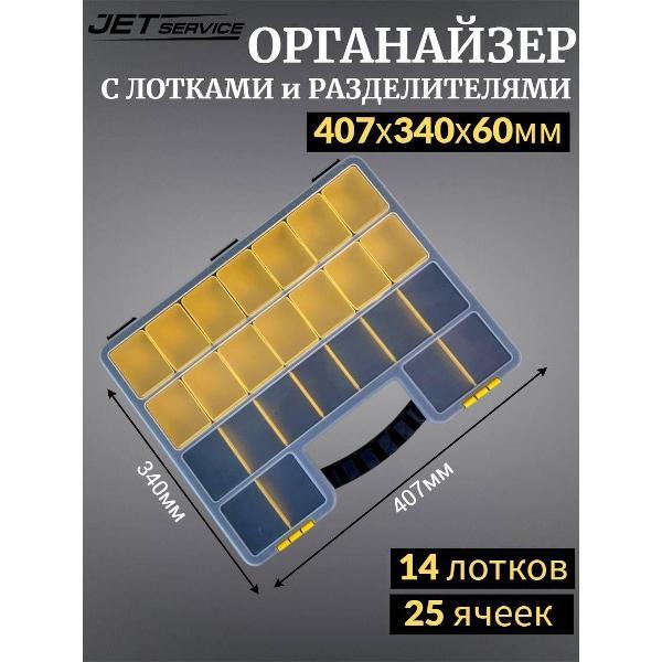 Изображение товара Органайзер для проводов Jetservice JS35560