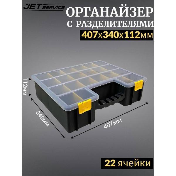 Изображение товара Органайзер для проводов Jetservice JS35560