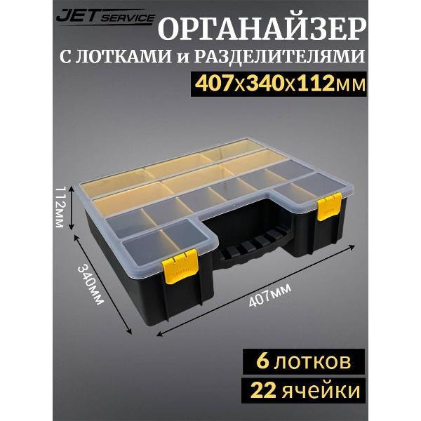 Изображение товара Органайзер для проводов Jetservice JS35560