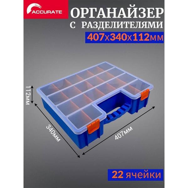 Изображение товара Органайзер для проводов Accurate JS35560