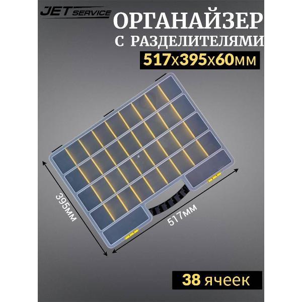 Изображение товара Органайзер для проводов Jetservice JS35560