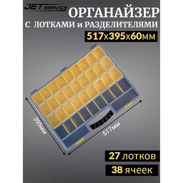Изображение товара Органайзер для проводов Jetservice JS35560