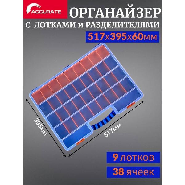 Изображение товара Органайзер для проводов Accurate JS35560