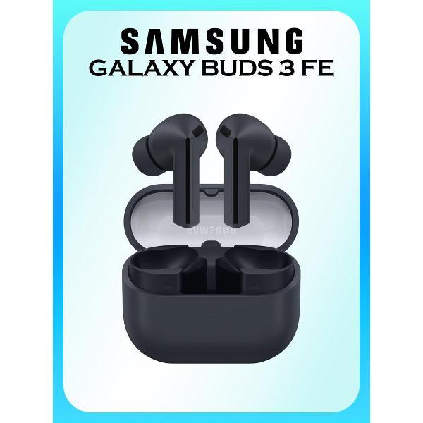 Изображение товара Беспроводные наушники Samsung Galaxy Buds 3 FE с активным шумоподавлением Изображение товара Беспроводные наушники Samsung Galaxy Buds 3 FE с активным шумоподавлением