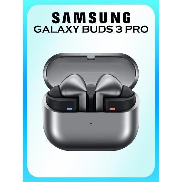 Изображение товара Наушники Samsung Galaxy Buds 3 Pro с ANC и 360° звуком