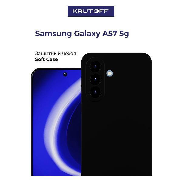 Изображение товара Чехол для смартфона, телефона Krutoff Samsung Galaxy A57 5G (A576)