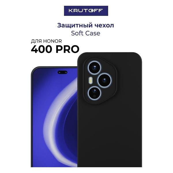 Изображение товара Чехол для смартфона Krutoff Honor 400 Pro Надежная защита и стиль