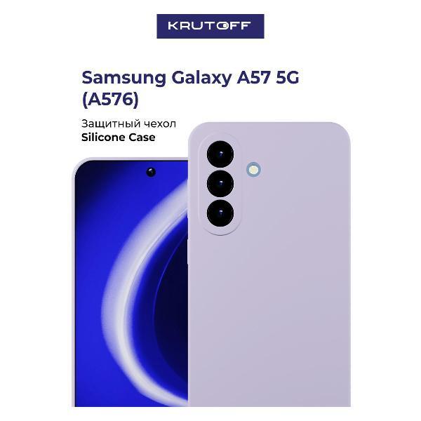 Изображение товара Чехол для смартфона Krutoff Samsung Galaxy A57 5G (A576) надежная защита