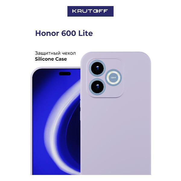 Изображение товара Чехол Krutoff для Honor 600 Lite - тонкий защитный TPU