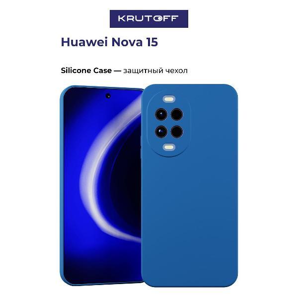 Изображение товара Чехол для смартфона Krutoff Huawei Nova 15 защитный и стильный Изображение товара Чехол для смартфона Krutoff Huawei Nova 15 защитный и стильный