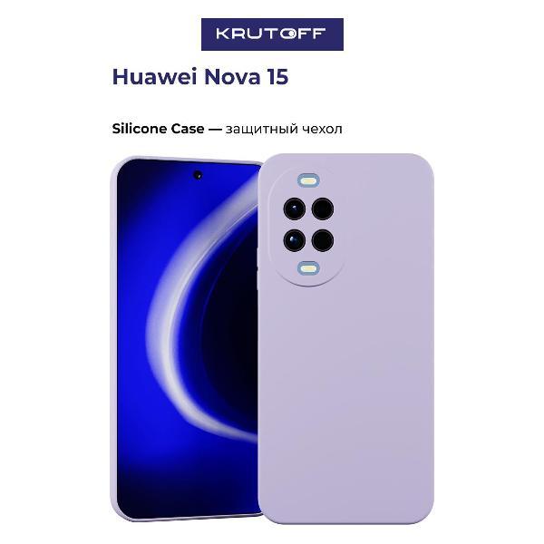 Изображение товара Чехол для смартфона Krutoff Huawei Nova 15 Надежная защита и стиль